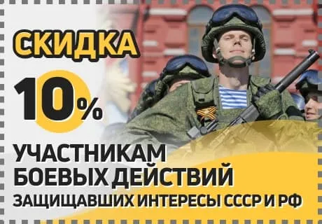 специальные условия ремонта