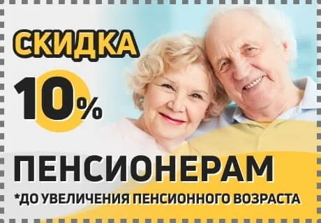 условия для юридических лиц